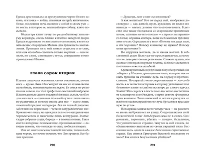 Славгород - фото 7