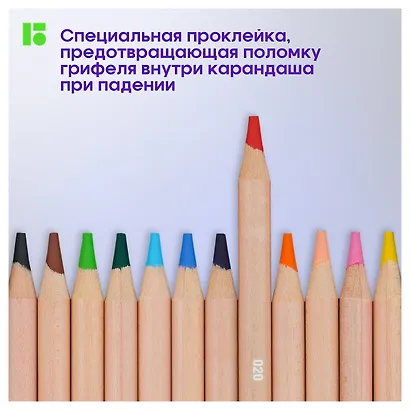 Карандаши цветные 12цв - фото 4