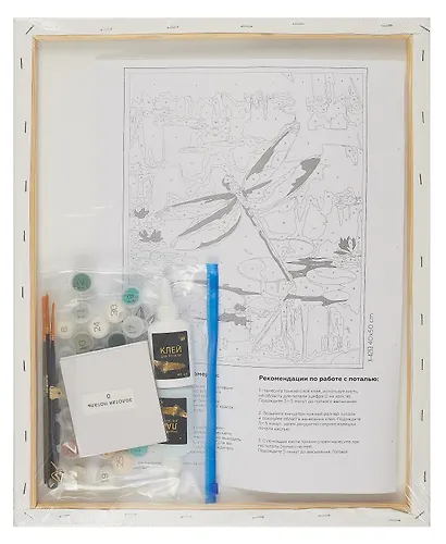 Холст с красками по номерам с золотой поталью "Белая стрекоза", 40 х 50 см - фото 4