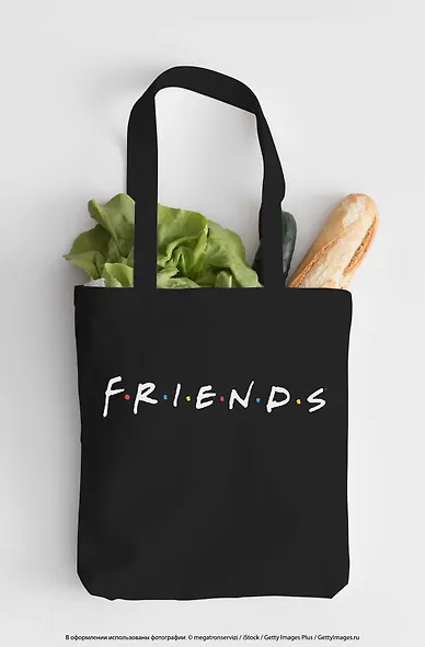 Сумка-шоппер. Friends (черная, 38х42см, длина ручек 58 см) - фото 7