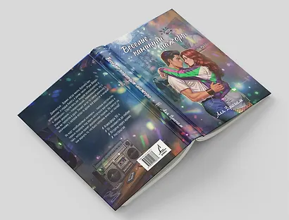 Веселые каникулы мажора - фото 4