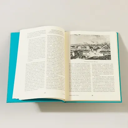 Герой нашего времени - фото 9