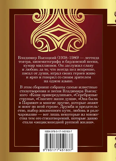 Я дышу, и значит - я люблю! - фото 2