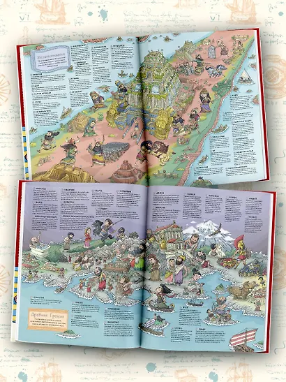 Атлас. Всемирная история для детей - фото 4