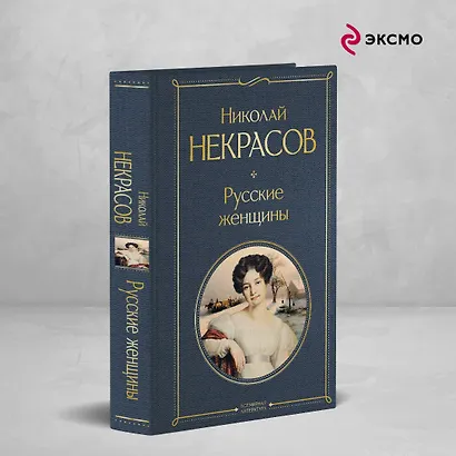 Русские женщины - фото 4