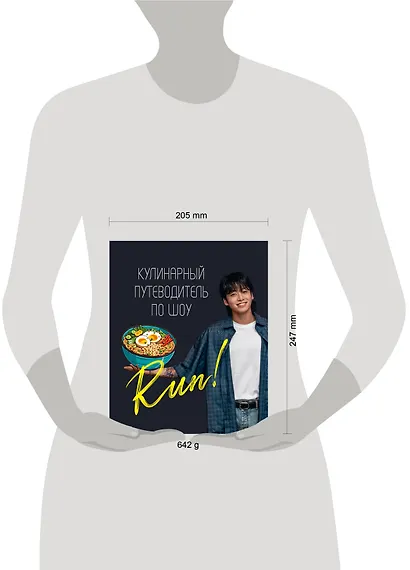 Кулинарный путеводитель по шоу Run - фото 6