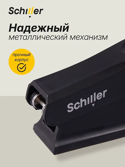 Степлер Schiller, № 24/6, 20 листов, чёрный, эргономичный, пластиковый - фото 3