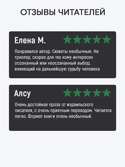 Пропавшие в Эдеме - фото 5