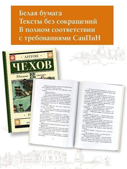 Рассказы - фото 4