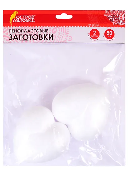 Пенопластовые заготовки Сердечки (80 мм) (2 шт) (3+) (661360) (упаковка) (Остров сокровищ) - фото 1