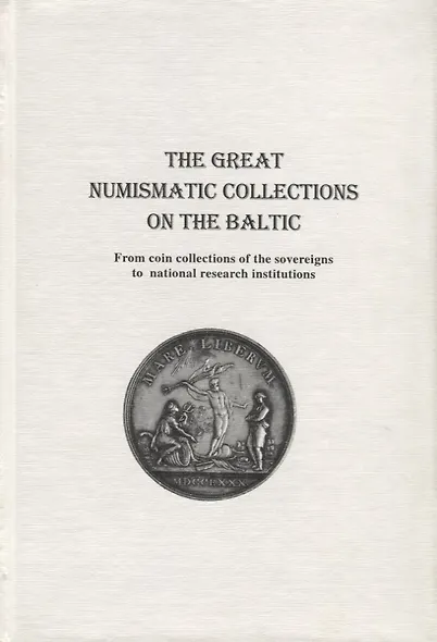 The Great Numismatic Collectio - фото 1