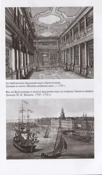 Барков - фото 6