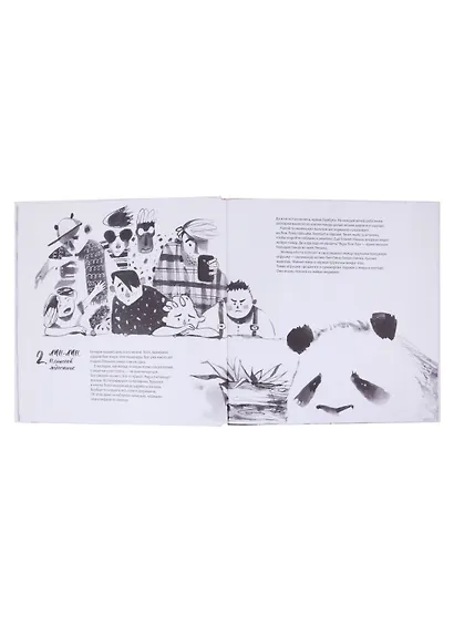 Дорогая девочка - фото 5