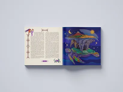 Химеры, василиски и другие монстры мировых бестиариев. Арт-книга для творчества - фото 10