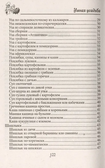 Твоя лишь сегодня - фото 3