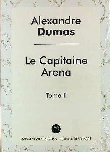 Le Capitaine Arena. Tome II - фото 1