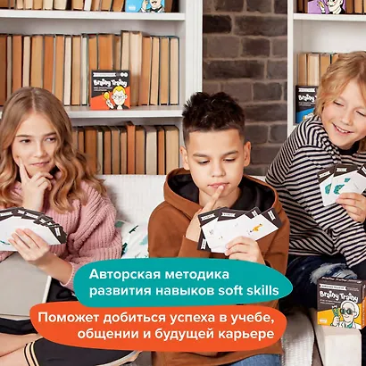 Игра-головоломка Brainy Trainy "Логика" - фото 13