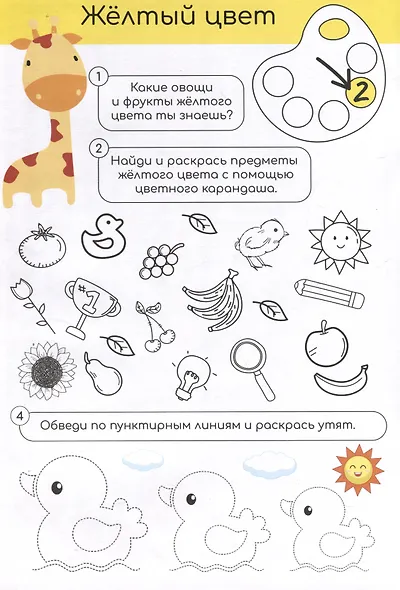 Как из 5 цветов нарисовать шедевр - фото 5