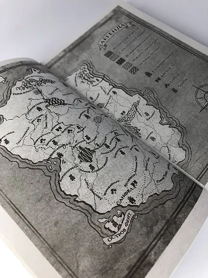 Испорченные сказания. Том 4. Шаг за рубеж - фото 7