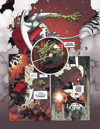 Финальный Инкал - фото 10