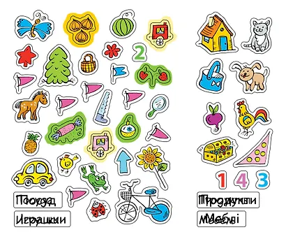 Развиваем мышление (5-6 лет) - фото 6