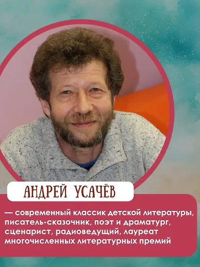 Сказочная история воздухоплавания - фото 5