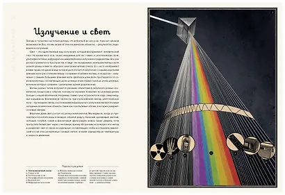 Планетариум - фото 4