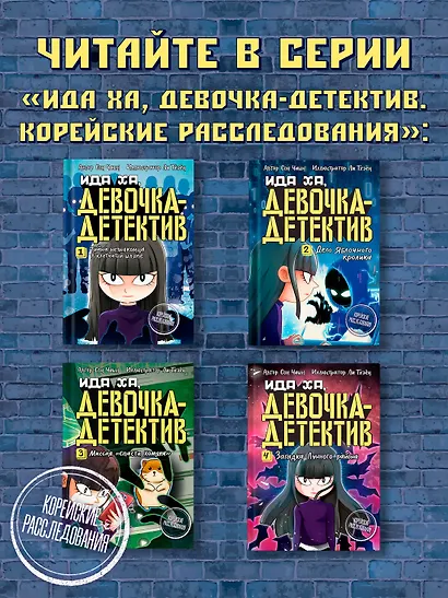 Загадка Лунного района - фото 9