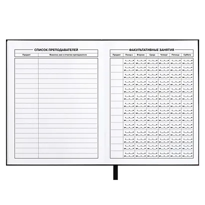 Дневник шк. "Огненный мотоцикл" тв.переплёт, глянц.ламинация, пантон, ляссе, универс.шпаргалка - фото 11