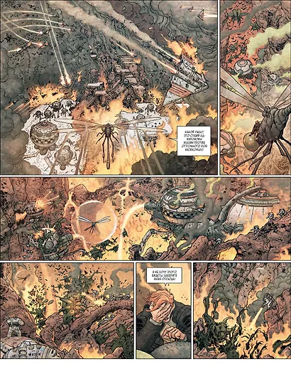 Комплект комиксов Ходоровски "Инкал. До и После" - фото 7