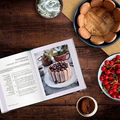 Привет, зима! Согревающие обеды, пироги и сладости для тех, кто замерз - фото 8