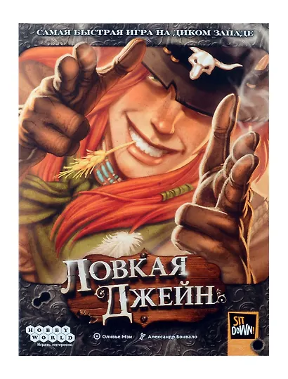 Настольная игра: Ловкая Джейн - фото 1