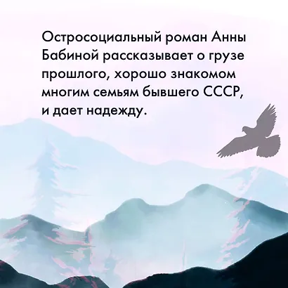 Презумпция вины: роман - фото 7