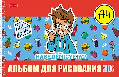Альбом для рисования «Влад А4» Hatber А4, 30 листов, спираль, в ассортименте - фото 2