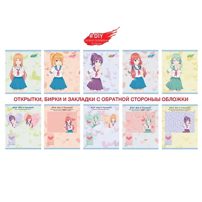 Тетради в клетку Listoff, "DIY Collection. Милашки", 48 листов, 10 штук, в ассортименте - фото 5