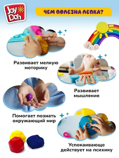 Масса для лепки Joy Doh, набор Croco Dentist - Зубастик, голова крокодила, 3D формы, 8 аксессуаров, 5 баночек с тестом, (5 х 50г) - фото 9