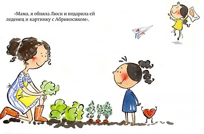 НИ ЗА ЧТО НЕ ИЗВИНЮСЬ! - фото 4