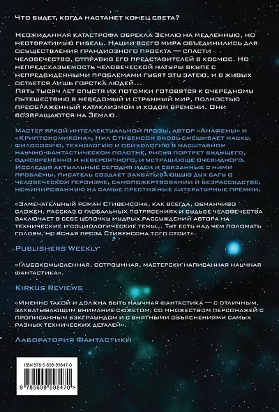 Семиевие - фото 2