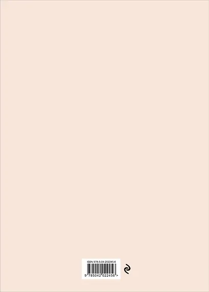 Планер недат. А4 36л "У меня есть план" скоба, вертик. - фото 6