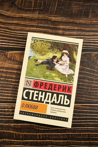 О любви - фото 5