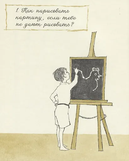 Кенни и его окно - фото 5