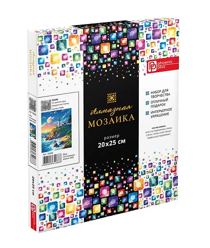 Алмазная мозаика "Маяк" 20х25 см. - фото 2