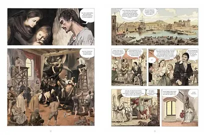 Караваджо: Книга вторая. Помилование - фото 2