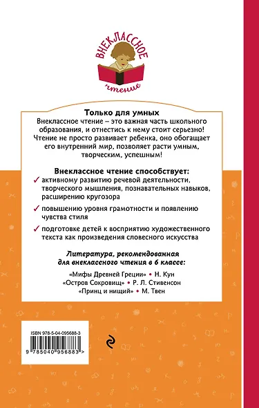 Поллианна - фото 2