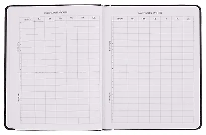 Дневник шк. "Мне Можно" универс.блок, иск.кож., шелкография, отстрочка, ляссе - фото 4