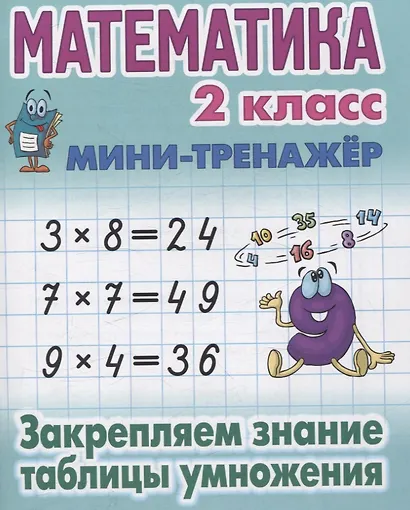 Комплект первоклассника (универсальный) № 37 - фото 3