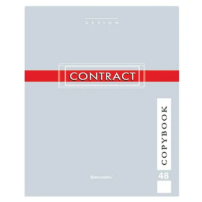 Тетрадь общая «Contract», 48 листов в клетку, А5 - Brauberg - фото 10