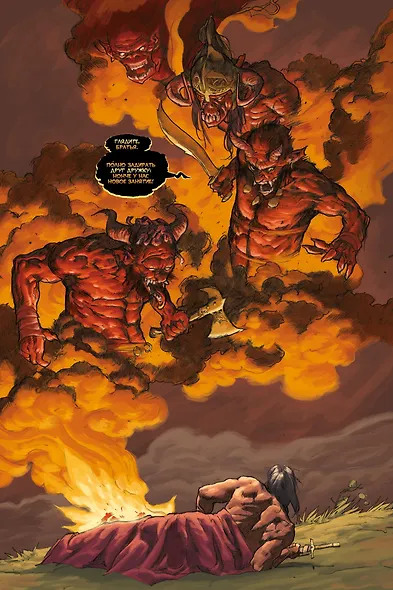 Конан. Полное издание. Том 2 - фото 3