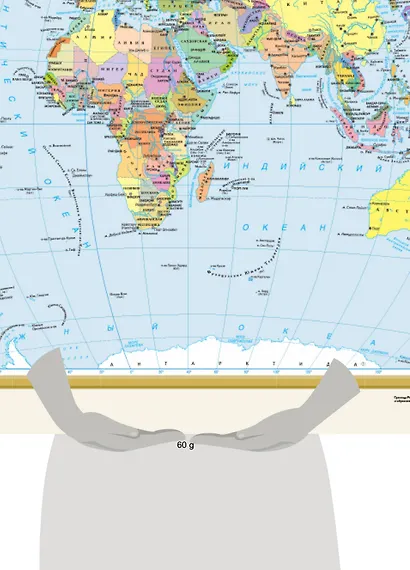 Политическая карта мира. Физическая карта мира А1 (в новых границах). Масштаб (1:40 000 000) - фото 5