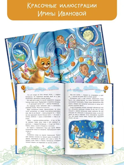 Котоваська - фото 4